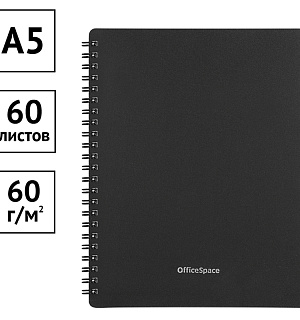 Тетрадь 60л. А5 клетка на гребне OfficeSpace "Base", пластиковая обложка, черная