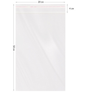 Пакет с клеевым краем OfficeSpace, 20*30+4см, БОПП, 25мкм