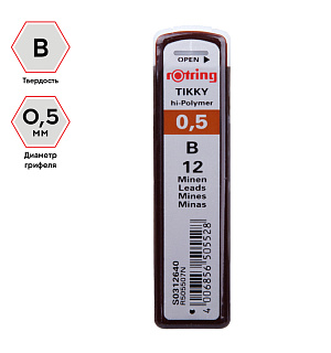 Грифели для механических карандашей Rotring "Tikky", 12шт., 0,5мм, B