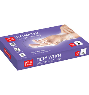 Перчатки эластомерные белые OfficeClean, размер L, 100 пар (200 шт.), карт. короб.