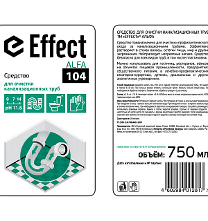 Профхим д/прочистки труб Effect/ALFA 104, 0,75л