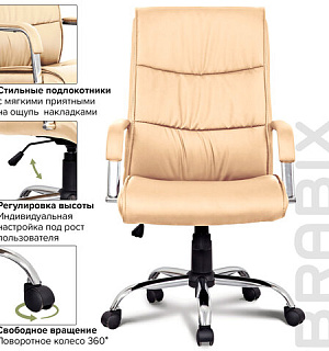 Кресло офисное BRABIX "Space EX-508", экокожа, хром, бежевое, 531165
