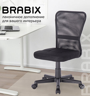 Кресло компактное BRABIX "Smart MG-313", без подлокотников, черное, 531843