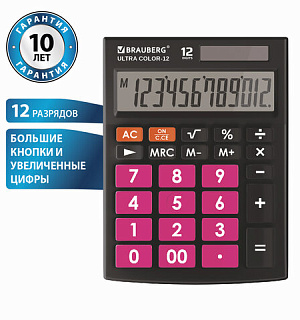 Калькулятор настольный BRAUBERG ULTRA COLOR-12-BKWR (192x143 мм), 12 разрядов, двойное питание, ЧЕРНО-МАЛИНОВЫЙ, 250500