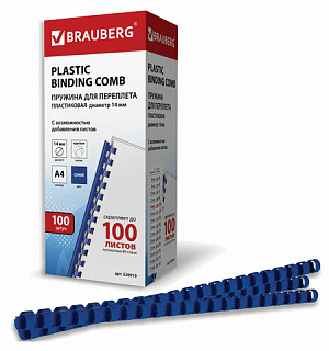 Пружины пластиковые для переплета, КОМПЛЕКТ 100 шт., 14 мм (для сшивания 81-100 л.), синие, BRAUBERG, 530919