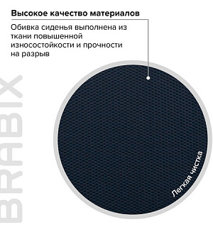 Кресло BRABIX "Fancy MG-201W", без подлокотников, пластик белый, серое, 532412, MG-201W_532412