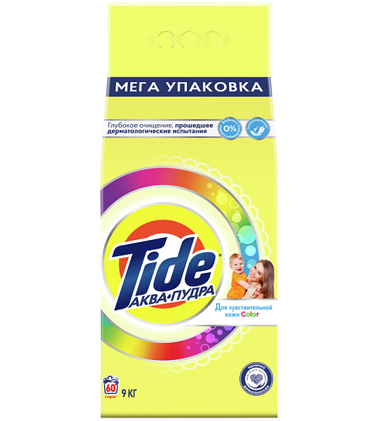 Порошок для машинной стирки Tide "Для чувствительной кожи Color", 9кг(ПОД ЗАКАЗ)