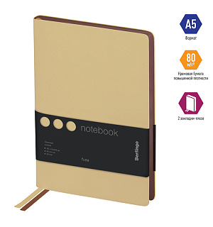 Записная книжка А5 80л., кожзам, Berlingo "Fuze", цветной срез, бежевый