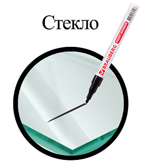 Маркер-краска лаковый (paint marker) 2 мм, ЧЕРНЫЙ, БЕЗ КСИЛОЛА (без запаха), алюминий, BRAUBERG PROFESSIONAL, 150868