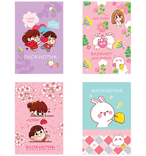 Записная книжка А6 80л., на гребне BG "Блокнотик", матовая ламинация, твердая обложка, блестки, ассорти