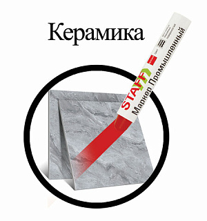 Маркер для промышленной маркировки STAFF ПМ-100 твердый, КРАСНЫЙ, -20 до +40С, 150814