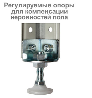 Стеллаж металлический BRABIX "MS Plus-185/30-4", 1850х1000х300 мм, 4 полки, регулируемые опоры, 291104, S241BR153402