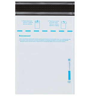 Пакет почтовый Курт и К, 320*355мм, полиэтилен, отр. лента, 60мкм