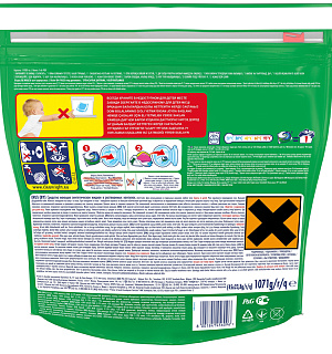 Капсулы для машинной стирки Ariel "Color", 3в1 Pods, 45шт*23,8г (ПОД ЗАКАЗ)