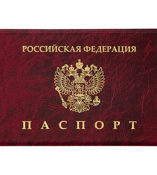 Обложка для паспорта OfficeSpace ПВХ, Мрамор, тиснение "Герб"