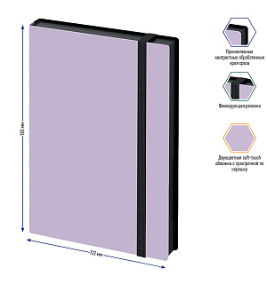 Ежедневник недатир. В6, 136л., кожзам, Berlingo "Instinct", черный/лаванда, с резинкой