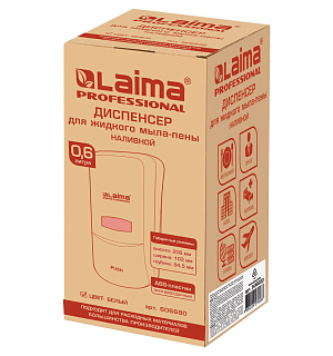 Дозатор для мыла-пены LAIMA PROFESSIONAL CLASSIC, НАЛИВНОЙ, 0,6 л, белый, ABS-пластик, 606680