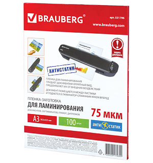 Пленки-заготовки для ламинирования АНТИСТАТИК БОЛЬШОГО ФОРМАТА А3, КОМПЛЕКТ 100 шт., 75 мкм, BRAUBERG, 531796