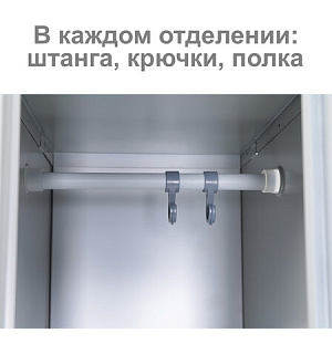 Шкаф металлический для одежды BRABIX "LK 21-60", УСИЛЕННЫЙ, 2 секции, 1830х600х500 мм, 32 кг, 291126, S230BR402502