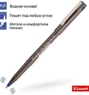 Ручка-роллер Luxor синяя, 0,7мм, одноразовая