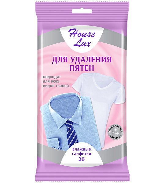 Салфетки влажные House Lux, 20шт., для удаления пятен