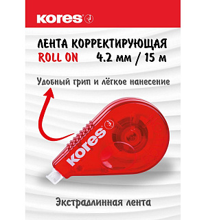 Корректирующая лента 4,2мм/15 м KORES 84708/84723