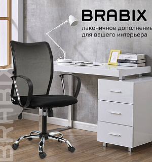 Кресло BRABIX "Spring MG-308", с подлокотниками, хром, ткань черная TW, 531403