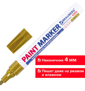 Маркер-краска лаковый (paint marker) 4 мм, ЗОЛОТОЙ, НИТРО-ОСНОВА, алюминиевый корпус, BRAUBERG PROFESSIONAL PLUS, 151449