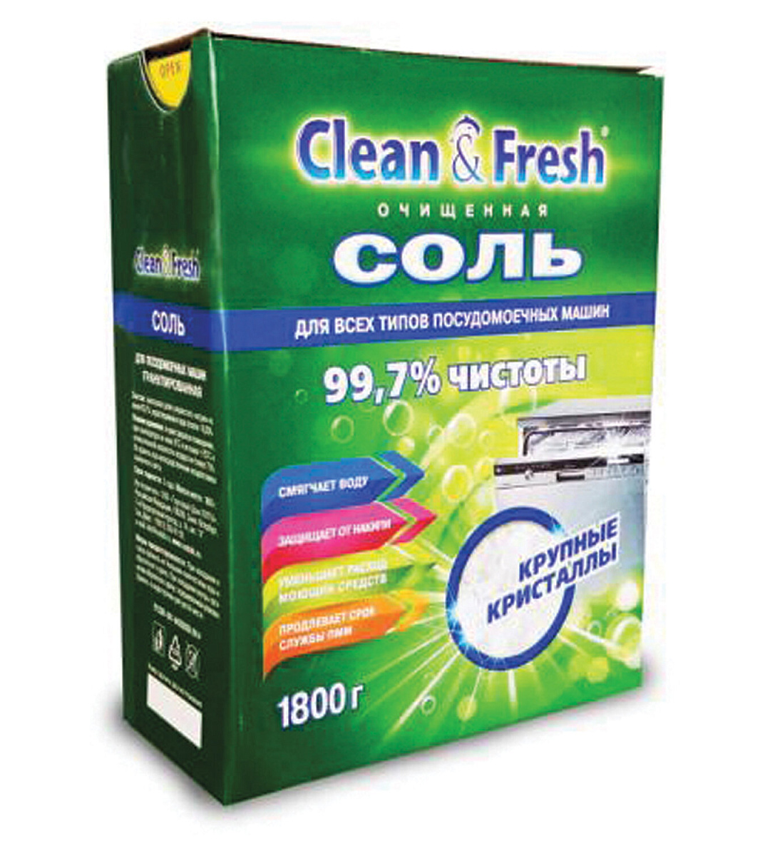 Соль от накипи для посудомоечных машин 1,8 кг CLEAN&FRESH, УТ000000347