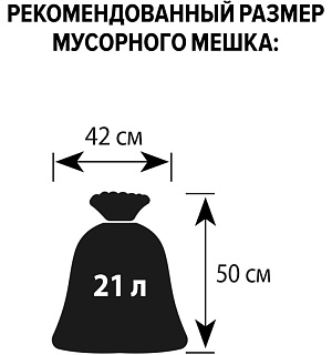 Корзина для мусора 10 л пластик, черная эконом