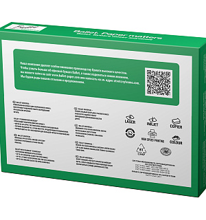 Бумага Ballet "Universal" А3, Марка С, 500л.