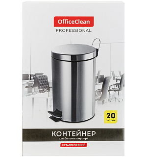 Ведро-контейнер для мусора (урна) OfficeClean Professional, 20л,  нержавеющая сталь, хром