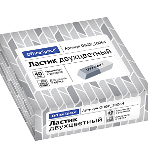 Ластик OfficeSpace, скошенный, комбинированный, термопластичная резина, 41*14*8мм