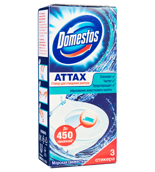 Стикер для очищения унитаза Domestos "Морская свежесть", 3*10г, картонная коробка