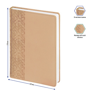 Ежедневник недатир. A5, 160л., кожзам, Berlingo "Vivella Prestige", бежевый