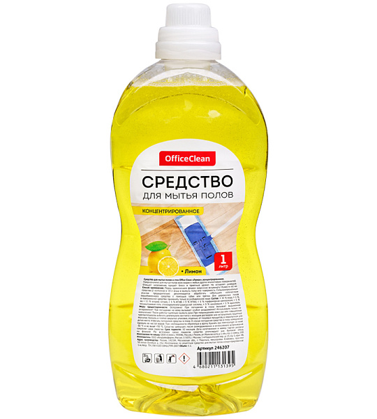 Средство для мытья полов OfficeClean "Лимон", концентрат, 1л