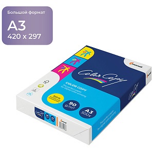 Бумага Color copy А3, 90г/м2, 500л., 161%