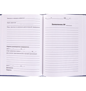 Книга отзывов и предложений OfficeSpace, А5, 96л., бумвинил, офсетный