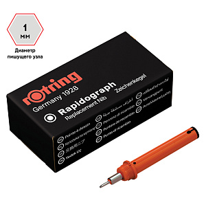 Пишущий элемент для рапидографа Rotring 1,0мм, картон. упаковка