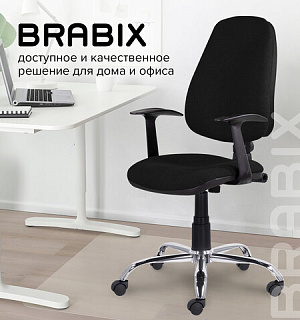 Кресло BRABIX "Comfort MG-322", хром, регулируемая эргономичная спинка, ткань, черное, 532558