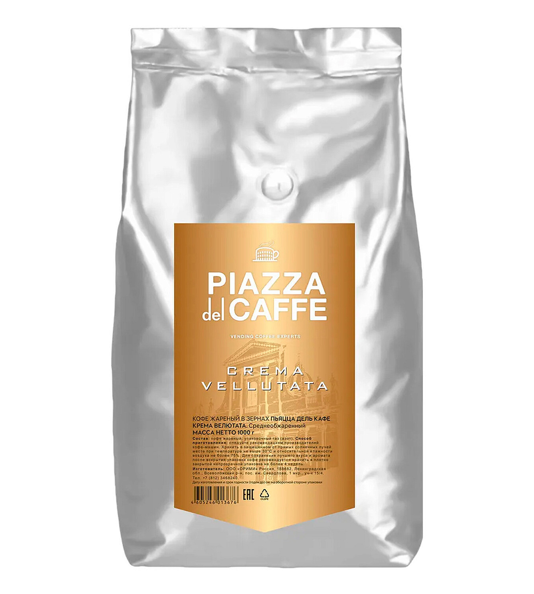 Кофе в зернах PIAZZA DEL CAFFE "Crema Vellutata", натуральный, 1000 г, вакуумная упаковка, 1367-06
