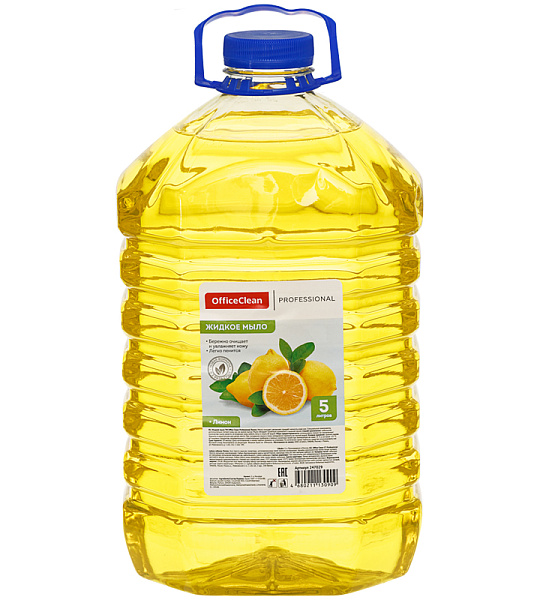 Мыло жидкое OfficeClean Professional "Лимон", ПЭТ, 5л
