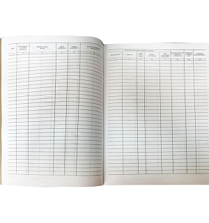 Журнал регистрации исходящих документов А4, 48л., на скрепке, блок офсет