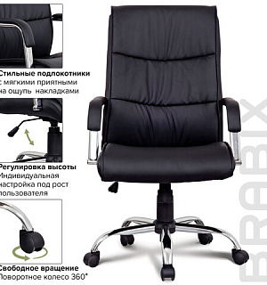 Кресло офисное BRABIX "Space EX-508", экокожа, хром, черное, 530860