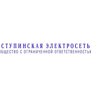 Штамп самонаборный пласт. 2стр. Pr.15-Set 69х10мм 1 касса Colop