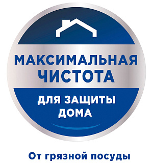 Порошок для посудомоечных машин Somat, 3кг