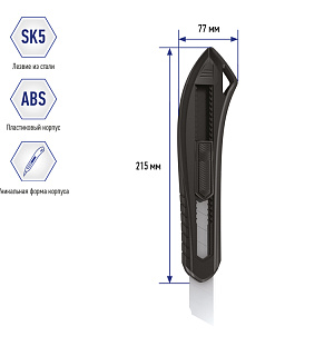 Нож канцелярский 18мм Berlingo "Razzor 100", push-lock, ассорти, европодвес