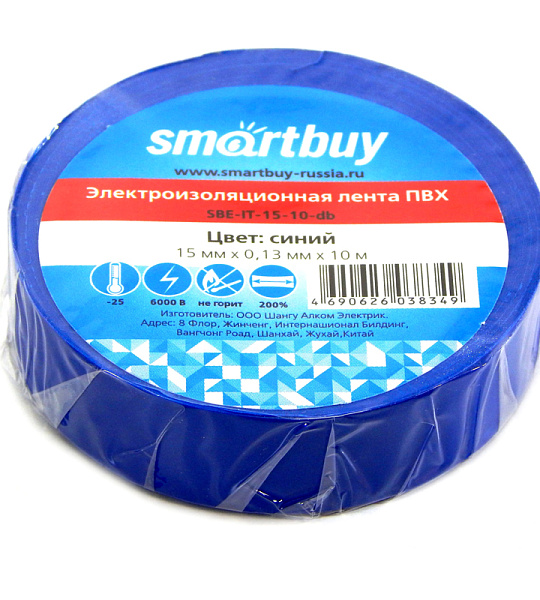 Изолента Smartbuy, 15мм*10м, 130мкм, синяя, инд. упаковка