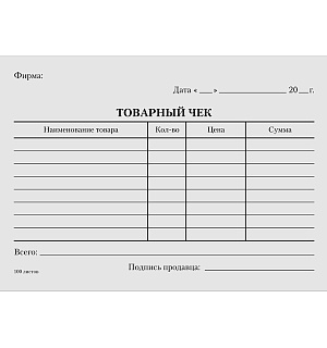 Бланк "Товарный чек" OfficeSpace, А6, газетка, 100 экз.