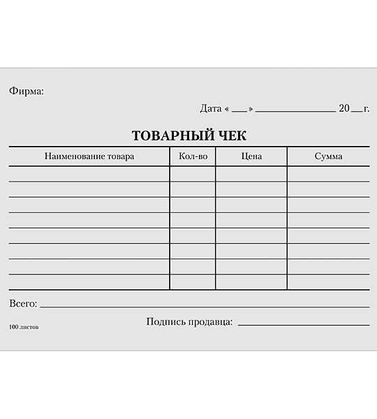 Бланк "Товарный чек" OfficeSpace, А6, газетка, 100 экз.